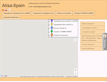 Tablet Screenshot of alisa-spain.com